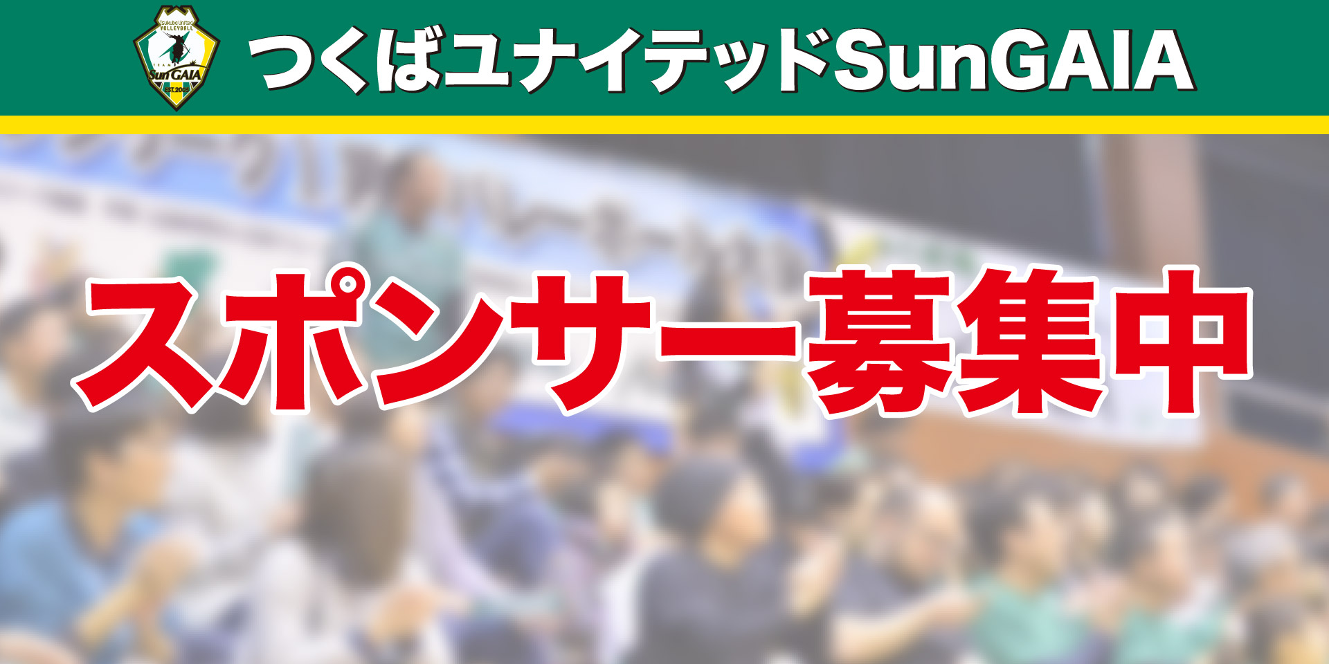 15.松尾敬介 つくばユナイテッドSunGAIA