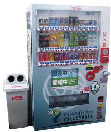 自動販売機 自動販売機