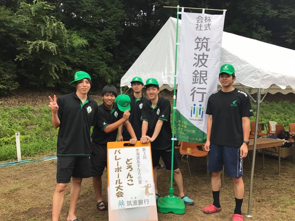 第3回どろんこバレーボール大会 第3回どろんこバレーボール大会