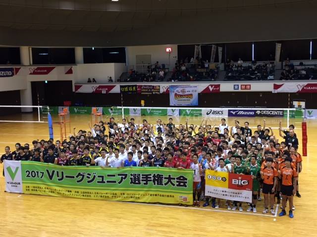 Vリーグジュニア選手権大会 Vリーグジュニア選手権大会