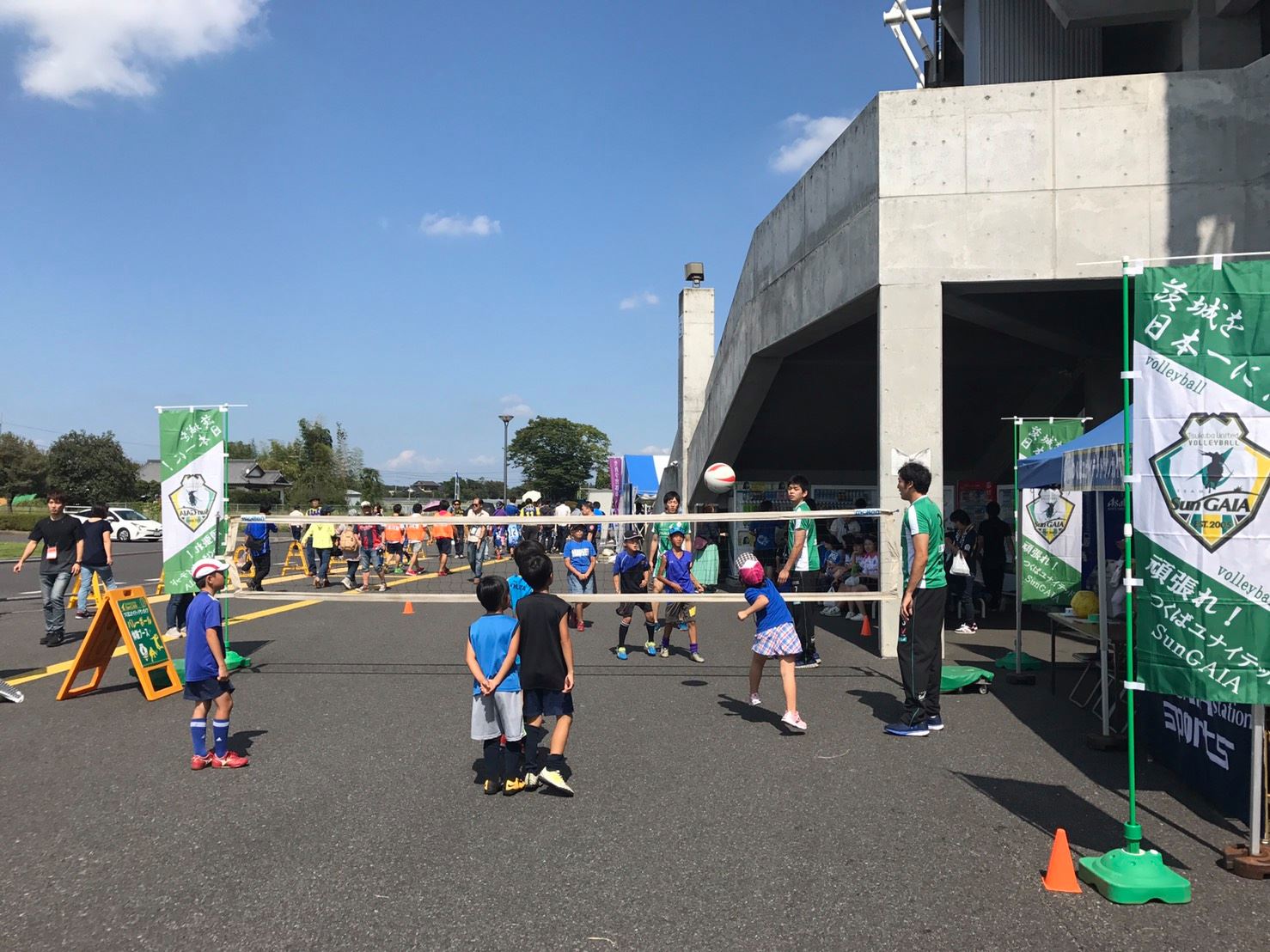 水戸ホーリーホック ホームゲーム バレーボール体験ブース 水戸ホーリーホック ホームゲーム バレーボール体験ブース