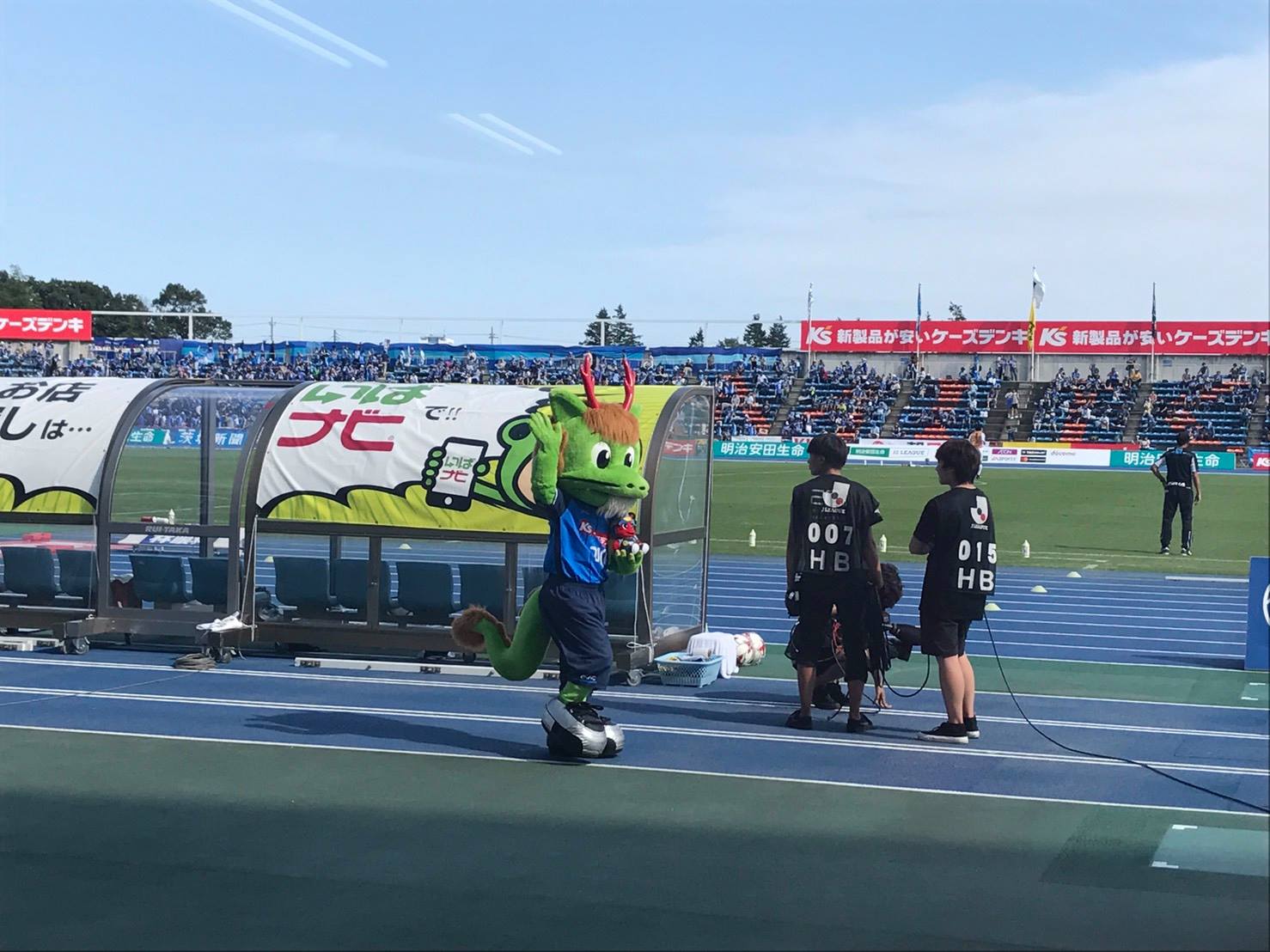 水戸ホーリーホック ホームゲーム バレーボール体験ブース 水戸ホーリーホック ホームゲーム バレーボール体験ブース