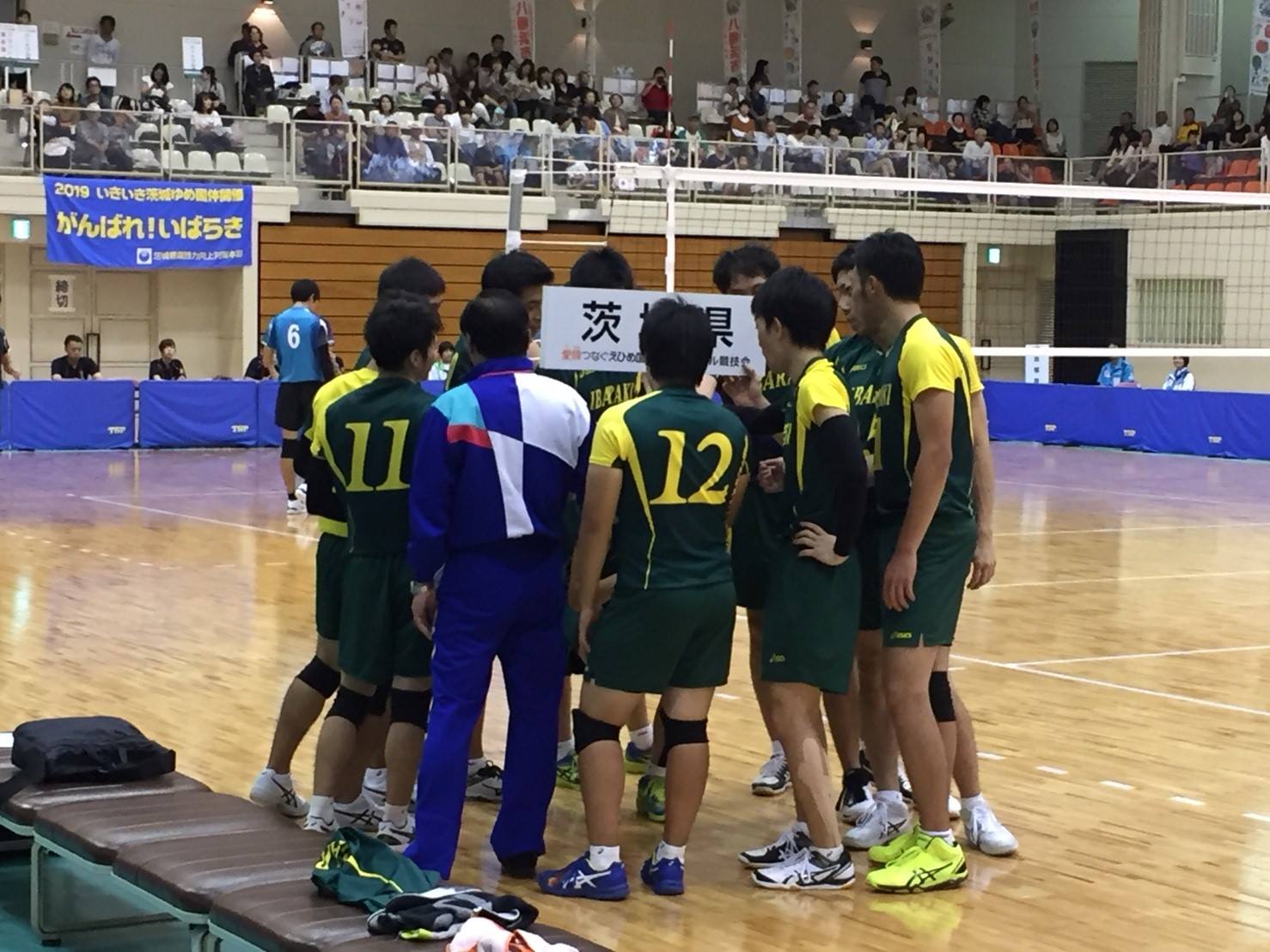えひめ国体≪5・7位決定戦≫試合結果 えひめ国体≪5・7位決定戦≫試合結果