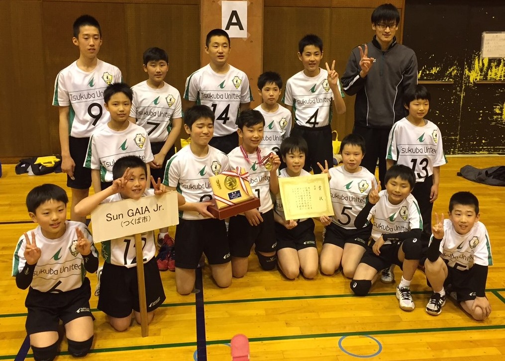 SunGAIA Jr. 第9回 つくば市近隣スポーツ少年団バレーボール大会で優勝!