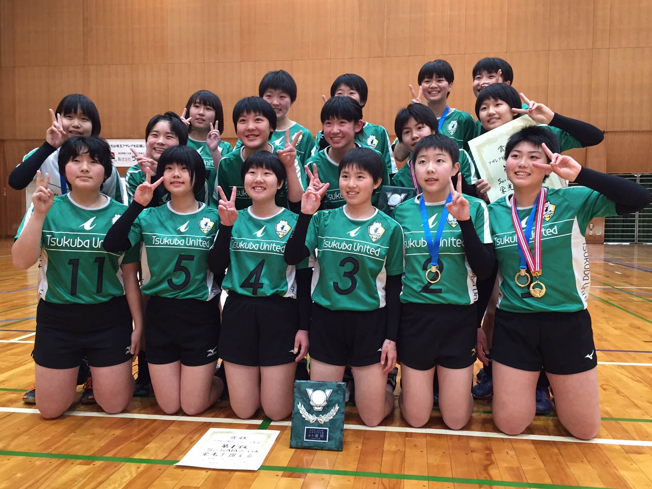 アザレア杯 Vジュニア大会 試合結果