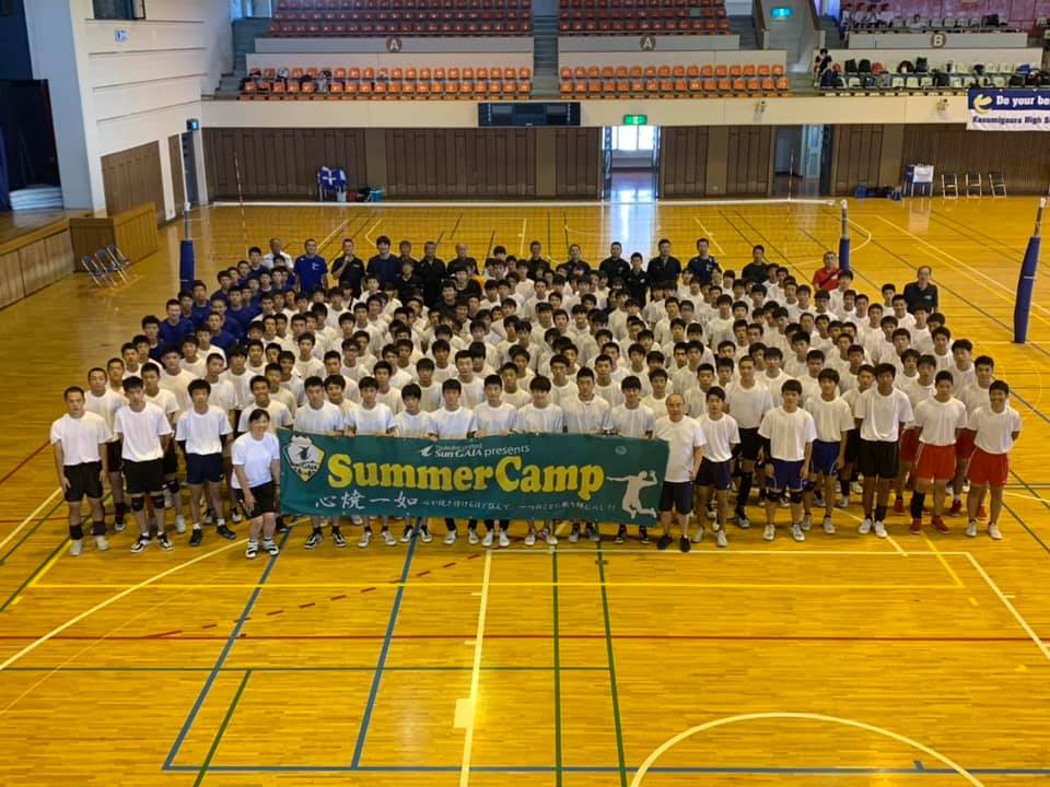 Sun GAIA presents 2019 Summer Camp