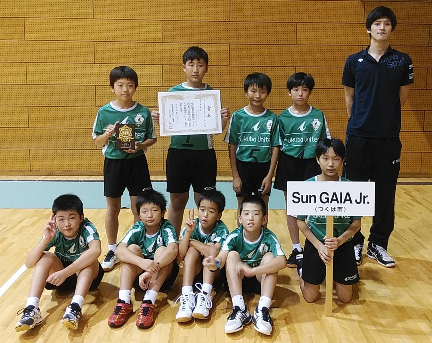 小学生バレーボール選手権大会 県大会結果